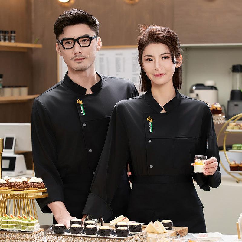 Men's Catering Long Sleeve Bre - Embroidery Kitchen 评论和价格