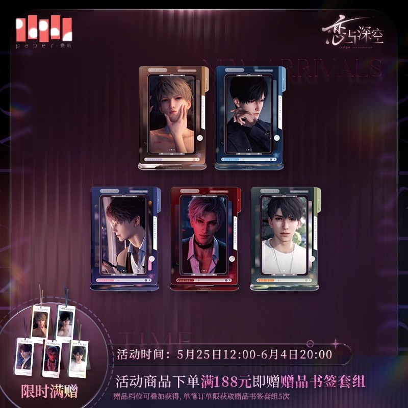 [Official Merch] Love and Deep - Embroidery Love 评论和价格