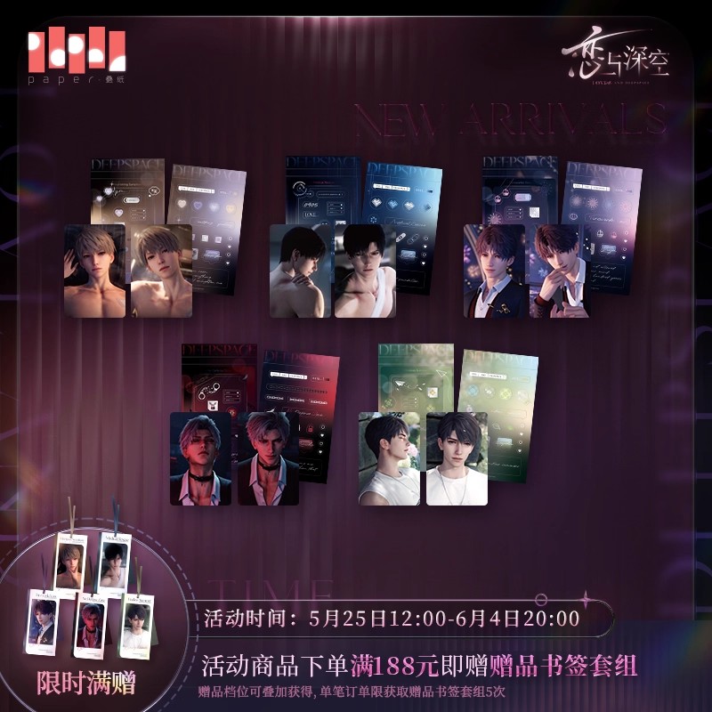 [Official Merch] Love and Deep - Embroidery Love 评论和价格