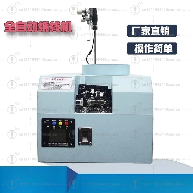 Automatic winding machine High - Embroidery And Quilting 评论和价格
