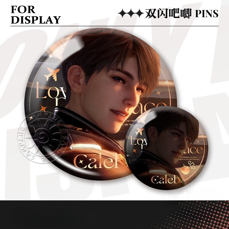 Love and Deepspace Caleb 2026  - Embroidery Love 评论和价格