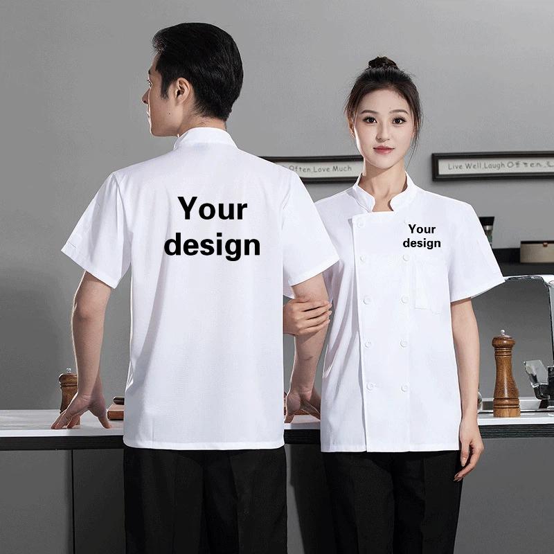 Summer Catering Short Sleeve B - Embroidery Kitchen 评论和价格